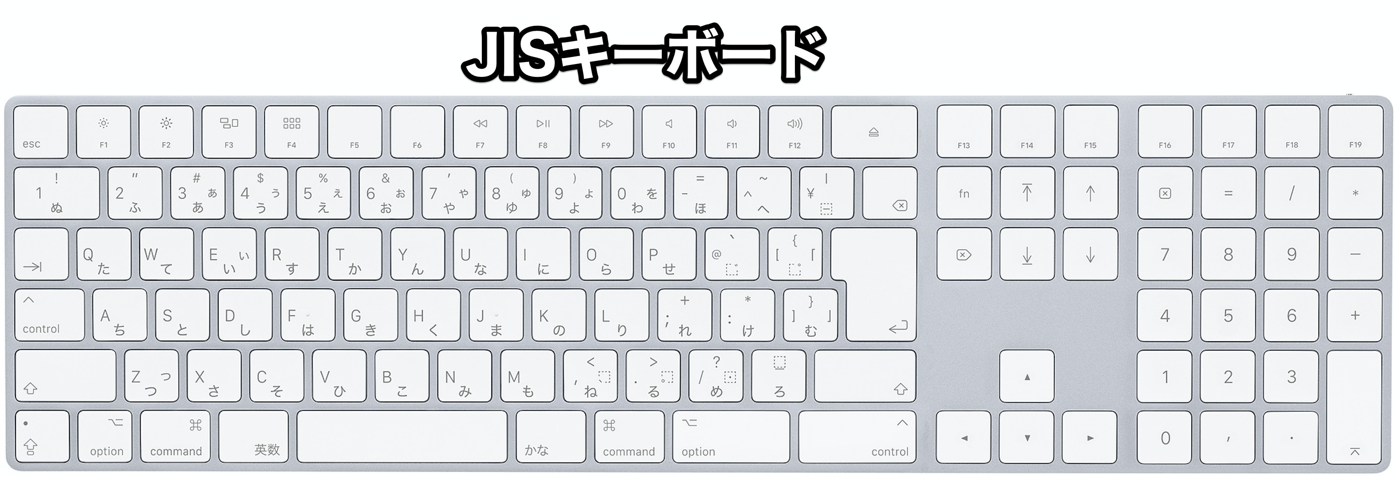 Apple keyboard JIS 配列